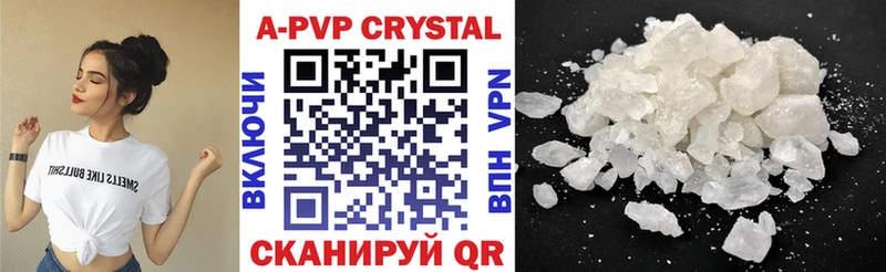 Альфа ПВП VHQ  Дорогобуж 