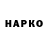 Alfa_PVP крисы CK DunkTheCookie