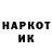 Бошки Шишки VHQ flerkinson