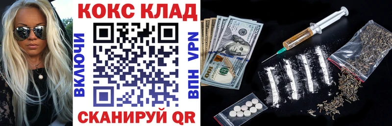 цены наркотик  Дорогобуж  КОКАИН 97% 