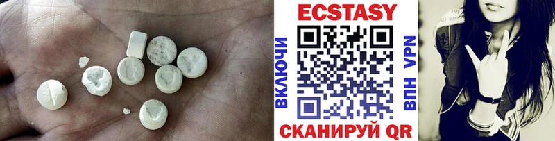 купить   Дорогобуж  Экстази 250 мг 