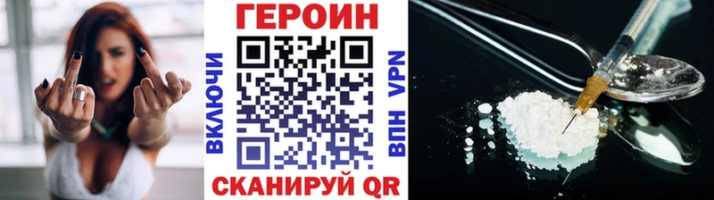 закладка  Дорогобуж  ГЕРОИН гречка 