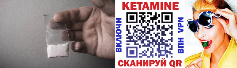 Кетамин VHQ  Дорогобуж 