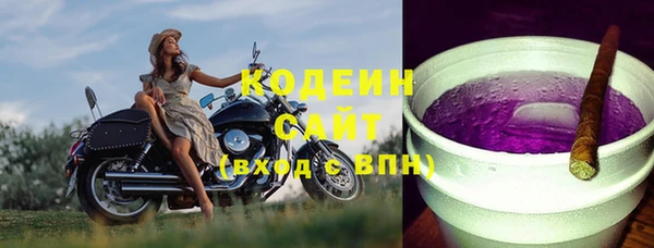 каннабис Богородск
