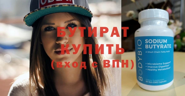 каннабис Богородск