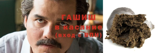 каннабис Богородск