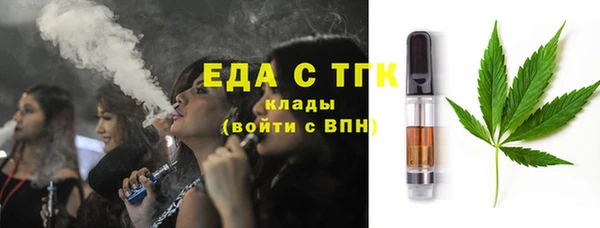 COCAINE Сафоново