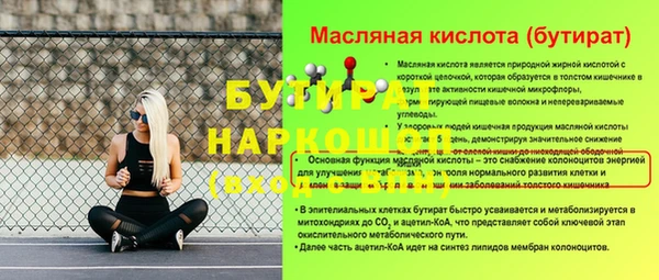 каннабис Богородск