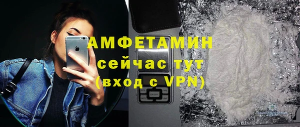 каннабис Богородск
