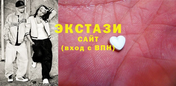 тгк Рославль