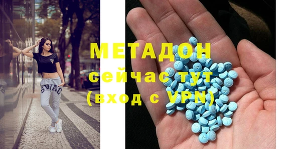 каннабис Богородск