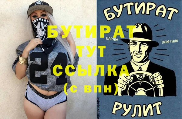 МДПВ Богородицк