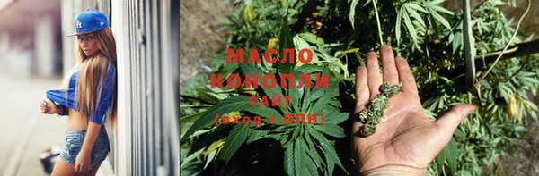 COCAINE Сафоново