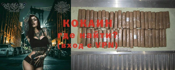 каннабис Богородск