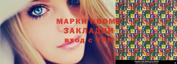 мдма Саяногорск