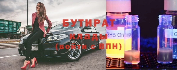марихуана Ростов