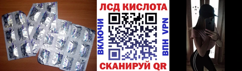 ЛСД экстази кислота kraken рабочий сайт Дорогобуж