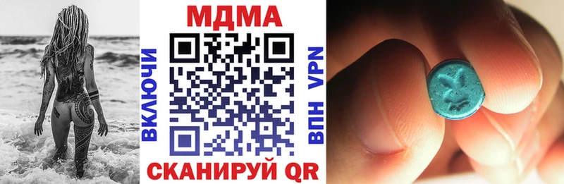 MDMA молли  где можно купить наркотик  Дорогобуж 