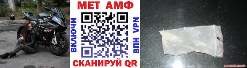 Первитин Декстрометамфетамин 99.9% Дорогобуж