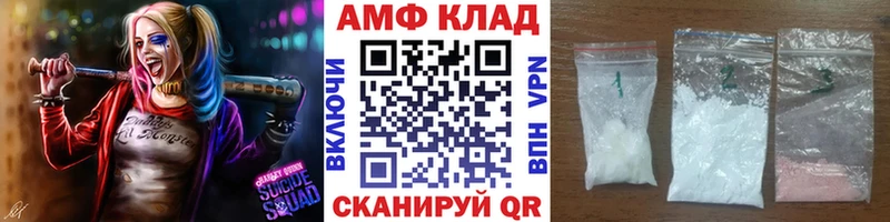 купить  цена  Дорогобуж  МЕТАМФЕТАМИН витя 