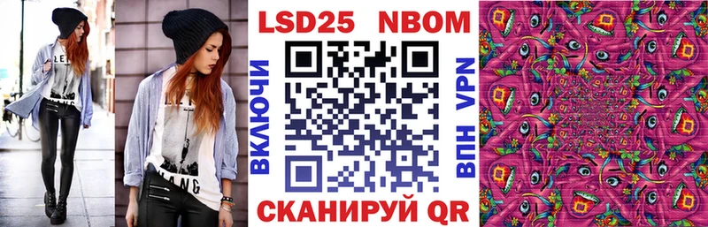 Марки NBOMe 1,5мг  Дорогобуж 