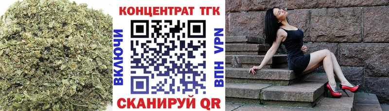 ТГК Wax  ОМГ ОМГ как войти  Дорогобуж  закладки 