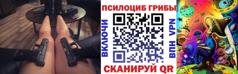 Псилоцибиновые грибы GOLDEN TEACHER Дорогобуж